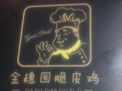-张家卫·阳江菜·小海鲜(肥婆湾桥店)