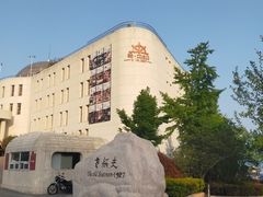 -味茂·老船夫1927(东海东路店)
