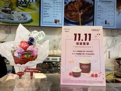 -哈根达斯(滨江店)