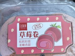 -汪保来(杭州解放路店)
