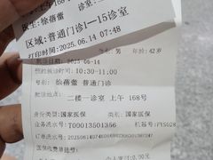 -中国医学科学院皮肤病医院