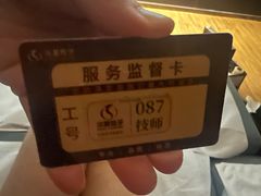 -华夏良子·足道SPA艾灸(金皇大厦店)