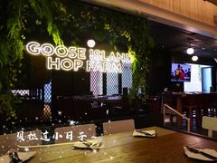 大堂-Goose Island Brewhouse鹅岛精酿啤酒餐厅