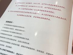 -老正兴菜馆(福州路店)