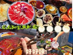 -萍姐火锅·公路夜市(武汉首店)