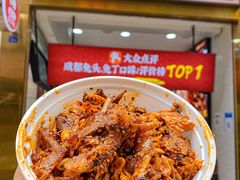 -鑫记婆婆兔·兔头(春熙店)