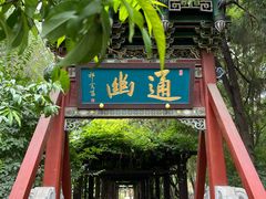-晋祠公园