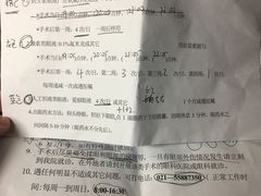 -上海大学附属上海和平眼科医院