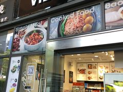 门面-CHINCHIN 青青·泰国料理(万象食家店)