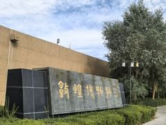 -敦煌市博物馆