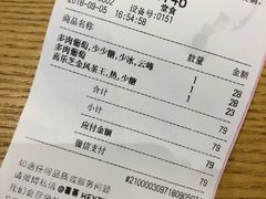 账单-喜茶(深圳福田星河COCO Park店)