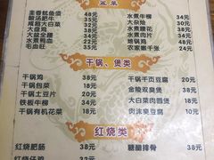 -黑皮酸菜鱼(三山街店)