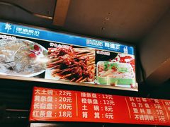 -钢管厂五区小郡肝串串香(奥克斯广场锦城万达店)