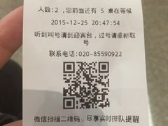 -哈根达斯(天河城店)