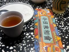 -金香匯晚茶(浑南店)