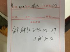 -碧澄保健(东风西路店)
