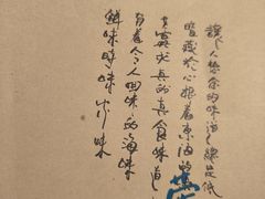 -荣小馆(杭州大厦店)