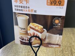 -Wagas沃歌斯(富力广场店)