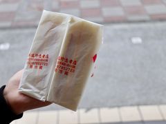 -洪瑞珍三明治(忠孝店)