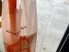 -沪上阿姨·精选茶饮(十一经路店)