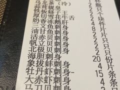 -極上萬膳·日料放题(海岸城店)