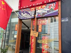 -本味友膳·茶餐厅(和达中心城店)