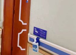 -成都军建医院·疤痕诊疗中心