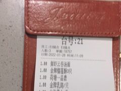 -吉旺港式餐厅(南方商城店)