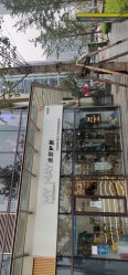 点击看大图 -MY WAY SALON
