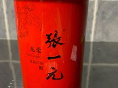 -张一元(总店)