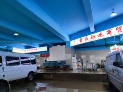 -渔人湾码头海鲜市场负二楼