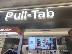 -Pull-Tab拉环咖啡(杭州市上城区来福士中心店)