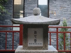 -明月山天沐温泉度假村