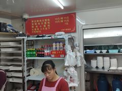 -小胖子馄饨店(洪兴路店)