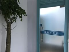 -上海大学附属上海和平眼科医院