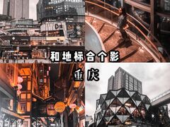 -WFC会仙楼观景台
