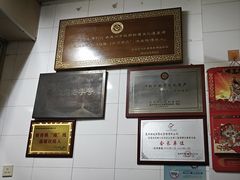 -好成财牛排馆(涂门街总店)