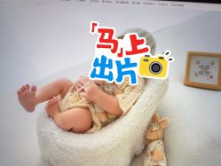 -玛瑞莎孕婴童摄影到家拍