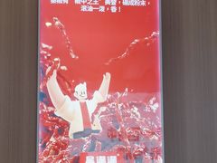 -吴满满油泼面(北方风味园店)