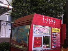 -广州都市观光巴士(粤陶巴)