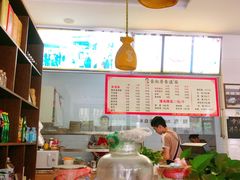 -查淑芳查渣面(崇州店)