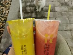 -花姨·老电影院果汁冰(88号店)
