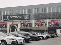 -麦度量贩式KTV(中联广场店)