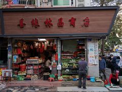 门面-蛇口市场