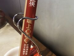 -味上湘菜馆(阿波罗店)