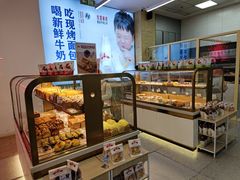 -红星前进面包牛奶公司(五道口购物中心店)
