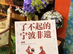 -宁波国际会展中心