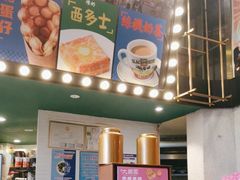 -大团圆冰室(凤岭店)