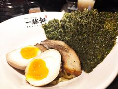 -一豚轩·烧鸟·豚骨拉面(五四路店)