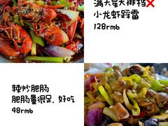 -环联1904火车夜市